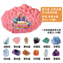 ��Ȼˮ���Vɽ�����ھ���߃�ͯ��ɽ���l�Vʯä��Ů�����Ҍ�ʯ���l