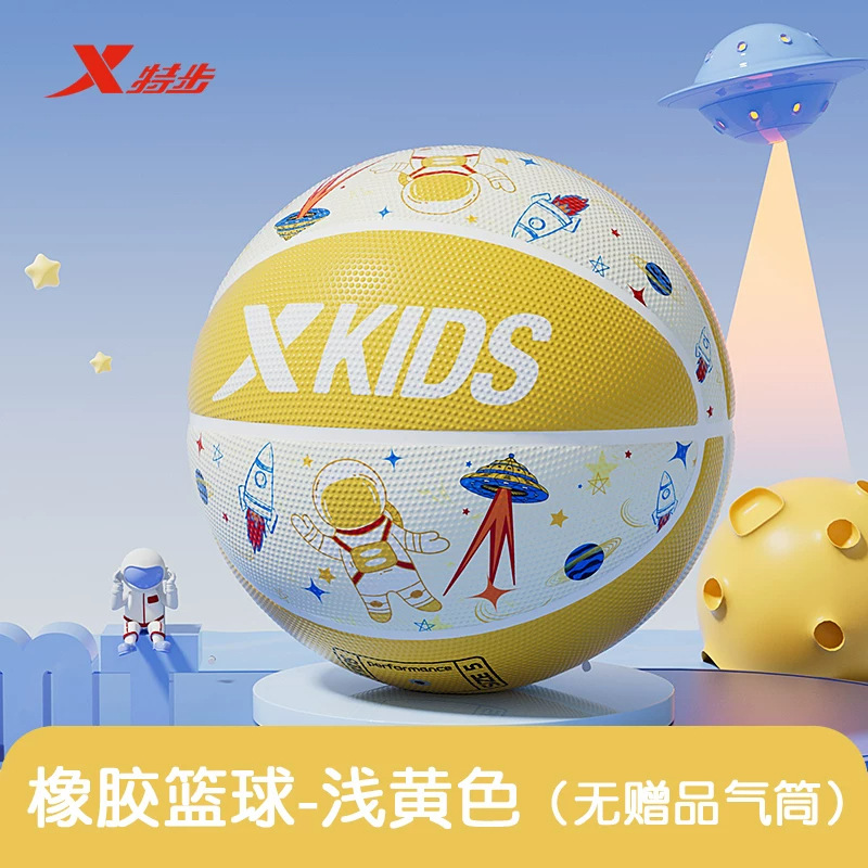[no gifts, deflated naked ball] light yellow / Ball number five