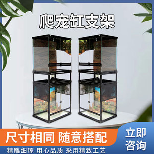 Glass Climbing Pet Cylinder Combination Bracket Lizard Spider Reptile Raising Special Cylinder Water Land Rain Forest Ecological Landscaping Cylinder