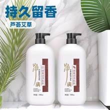 �J�C������ԡ¶�־�������ˮ��ԡ���������Ʒ��ԡҺ�̝��������