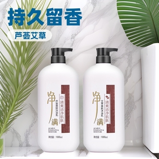 �J�C������ԡ¶�־�������ˮ��ԡ���������Ʒ��ԡҺ��Ʒ�̝�����