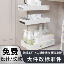 跨境厨房下水槽置物架免打孔壁挂抽拉台下导轨橱柜拉篮家用收纳
