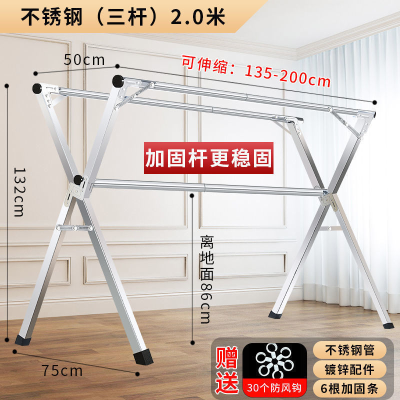真不锈钢晾衣落地叠室内家用阳台卧室室内外伸缩凉衣杆晒被子神器|undefined