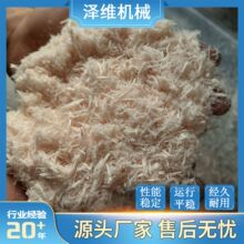 大虾打丝扇贝瑶柱打丝机 牛肉拉丝机大豆蛋白拉丝机变频调速