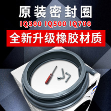�m�����T��ϴ�C�ܷ�ȦIQ300�T���zȦIQ100ԭ�b�LͲ���ƤȦ���Q