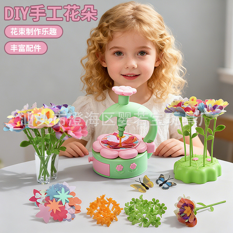 Cross-Border Handmade DIY Embossing Machine for Children to Make Flowers, Build Educational Cognitive Development Toys, and Simulate Flowers