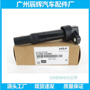 Cross-bordEr SpEcial PowEr Supply Ignition SystEm Ignition Coil 27301-2E000 27300-2E000 UF651