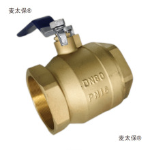 �S�~�y�T2���3��4��DN80�p�Ƚz�~���y ��ˮ�y ů�ܵ��Pˮ��̫��