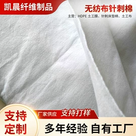 针刺无纺布;热轧无纺布;其他无纺布