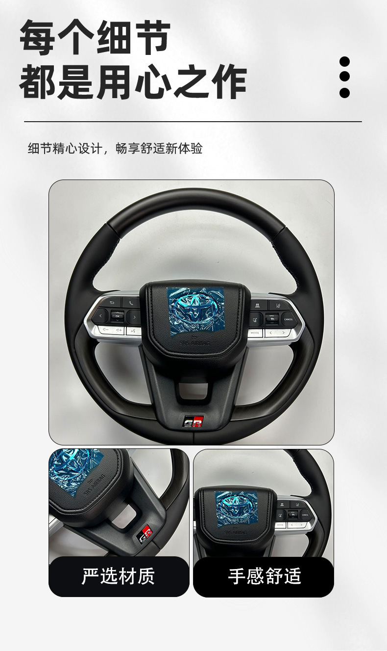 LC300 Black Peach Wood Steering Wheel Assembly Carbon Fiber