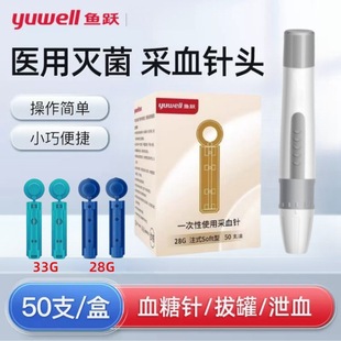 �~�Sһ���Բ�Ѫ��^�ι޴̽j�P��Ѫ��������۴�ᘜyѪ��ᘲ�Ѫ�P