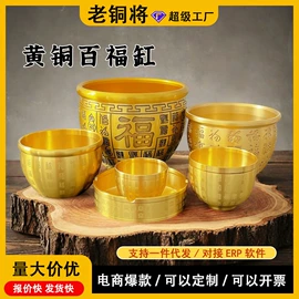 金属工艺品;招财摆件;铜雕工艺品
