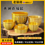 黄铜百福缸桌面摆件招米财缸小铜器聚宝盆烟灰缸五虎纳福招工艺品