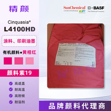 DIC�r�Fɫ�ЙC���L4100HD��͸���߹�ͪ��ϰ�˹�������19