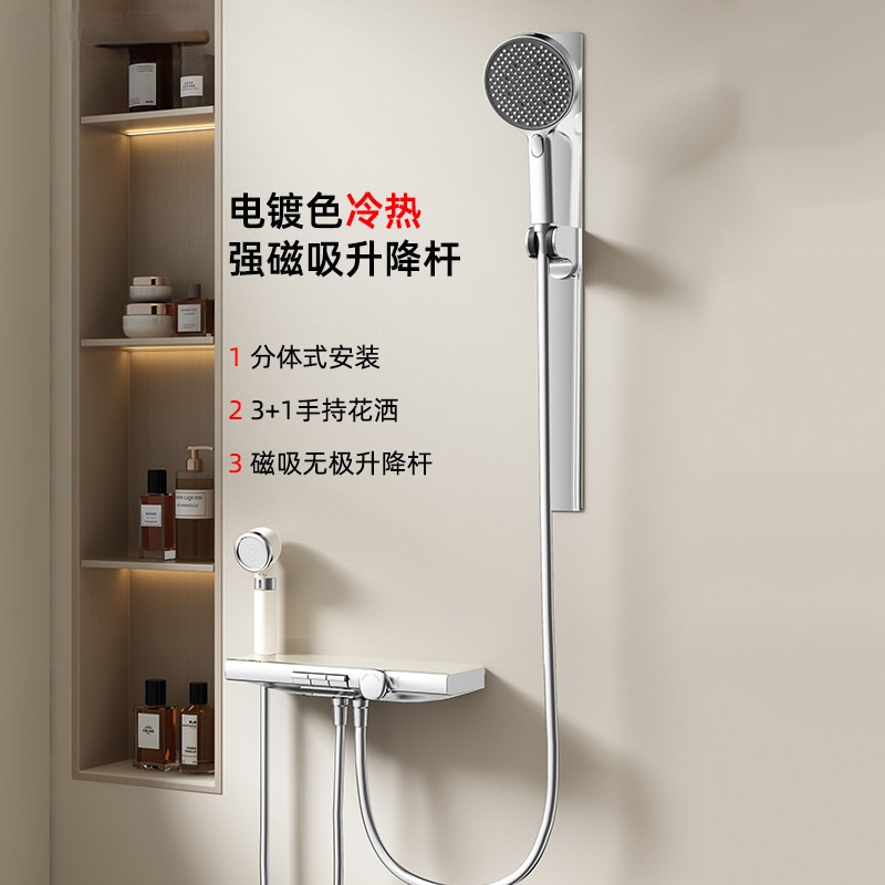 Pequeño libro rojo para adultos y niños duchas set de ducha sin techo pulverización doméstica galvanizado a temperatura constante filtrado de leche blanca baño de belleza de la piel