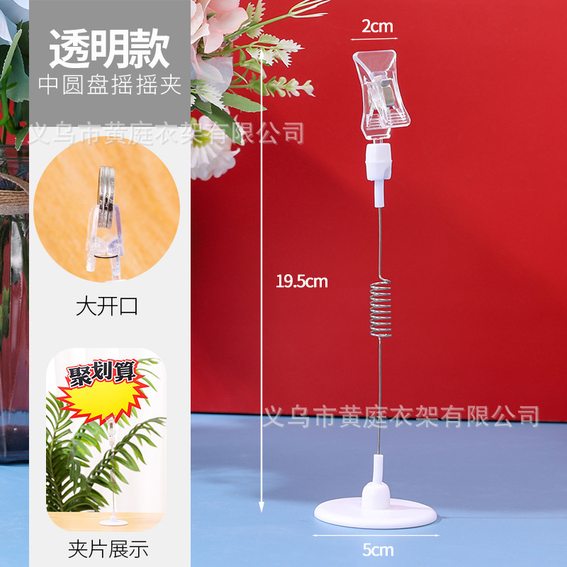 店スーパーPOPラベル価格表展示クリップ親指プラスチック機械クリップ広告クリッププラスチッククリップ|undefined