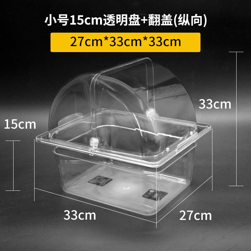 S 사이즈 깊이 15cm + 뚜껑 (세로뚜껑)