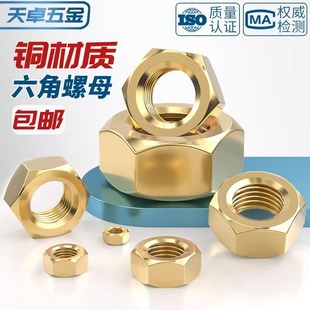 ���˼��S�~��ñȫ�~������ĸ�ݽzñM1M2M3M4M5M6M8M10M12M16M20mm