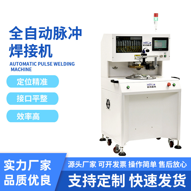 �ֻ�ȫ�Զ����庸�ӻ� FPC�ð����庸�ӻ�XJPP-3E���庸�ӻ�