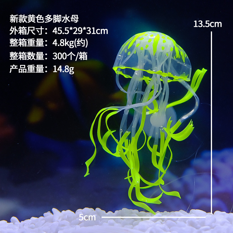 Decoraciones para acuarios, plantas acuáticas artificiales, medusas simuladas suaves, adornos flotantes de medusas para acuarios, nuevos adornos de medusas de silicona