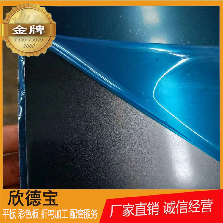 304不锈钢喷砂黑钛贴膜开平1.0mm*1220*可开不定尺高质量