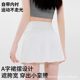 Yoga Short Skirt Women's Summer Fitness Quick-drying Skirt Breathable Anti-light Rear Pocket Tennis Pleated Skirt
