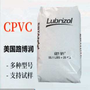 Original Package Cpvc American Lubrizol 88096 Inner Mongolia Lishan Hi-806 Ni-701 Chemical Resistance