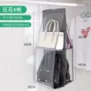 Put [four] bags [three-layer composite thickening] to enlarge the bag