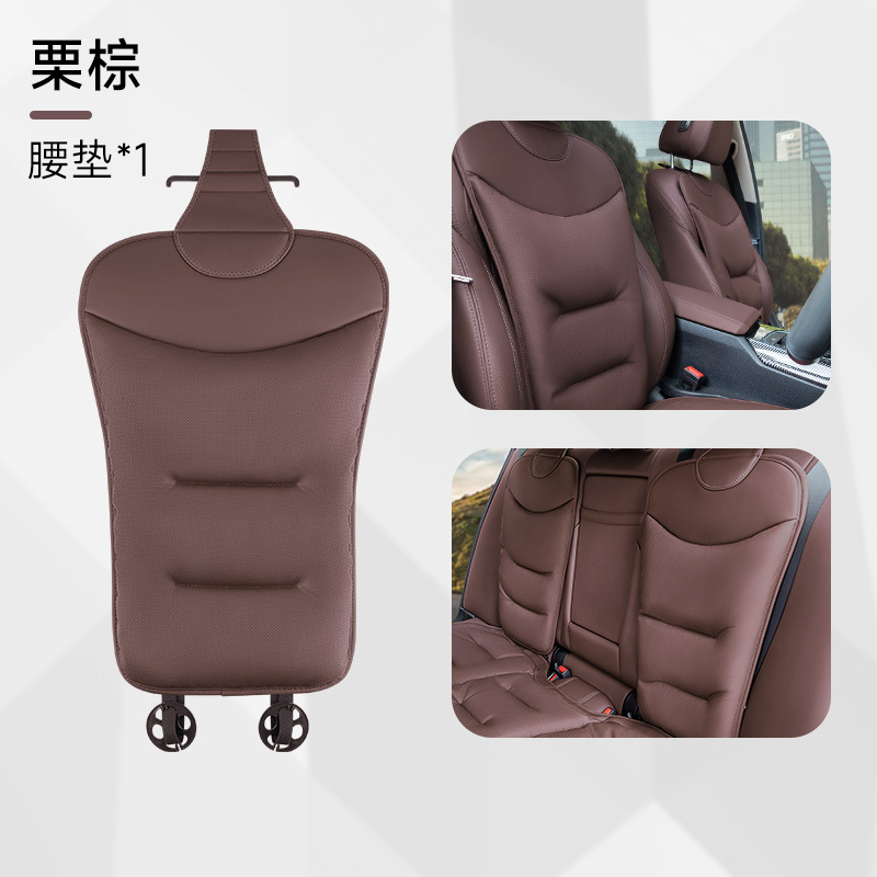 and Rear — Universal Seat cushion, seat cover - upgraded-chestnut-brown-seat-cushion-backrest-1-piece