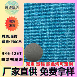 现货600D舞龙布箱包装饰布手袋背包旅行包户外用品牛津布料
