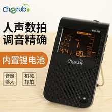 小天使WMT248电子节拍器钢琴考级专用萨克斯小提琴吉他架子鼓通用