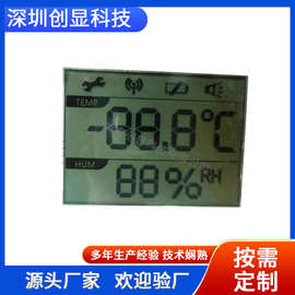 仪器仪表LCD屏 供应温湿度仪液晶屏 仪器仪表温控LCD屏生产厂家