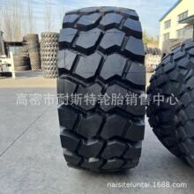 50 60װ�ػ���̥23.5R25 26.5R25ȫ��˿�����̥26.5-25 L-5S