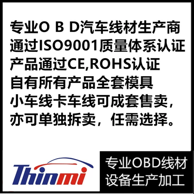 [Factory sales] CPD Avtomobil diaqnostika alətləri