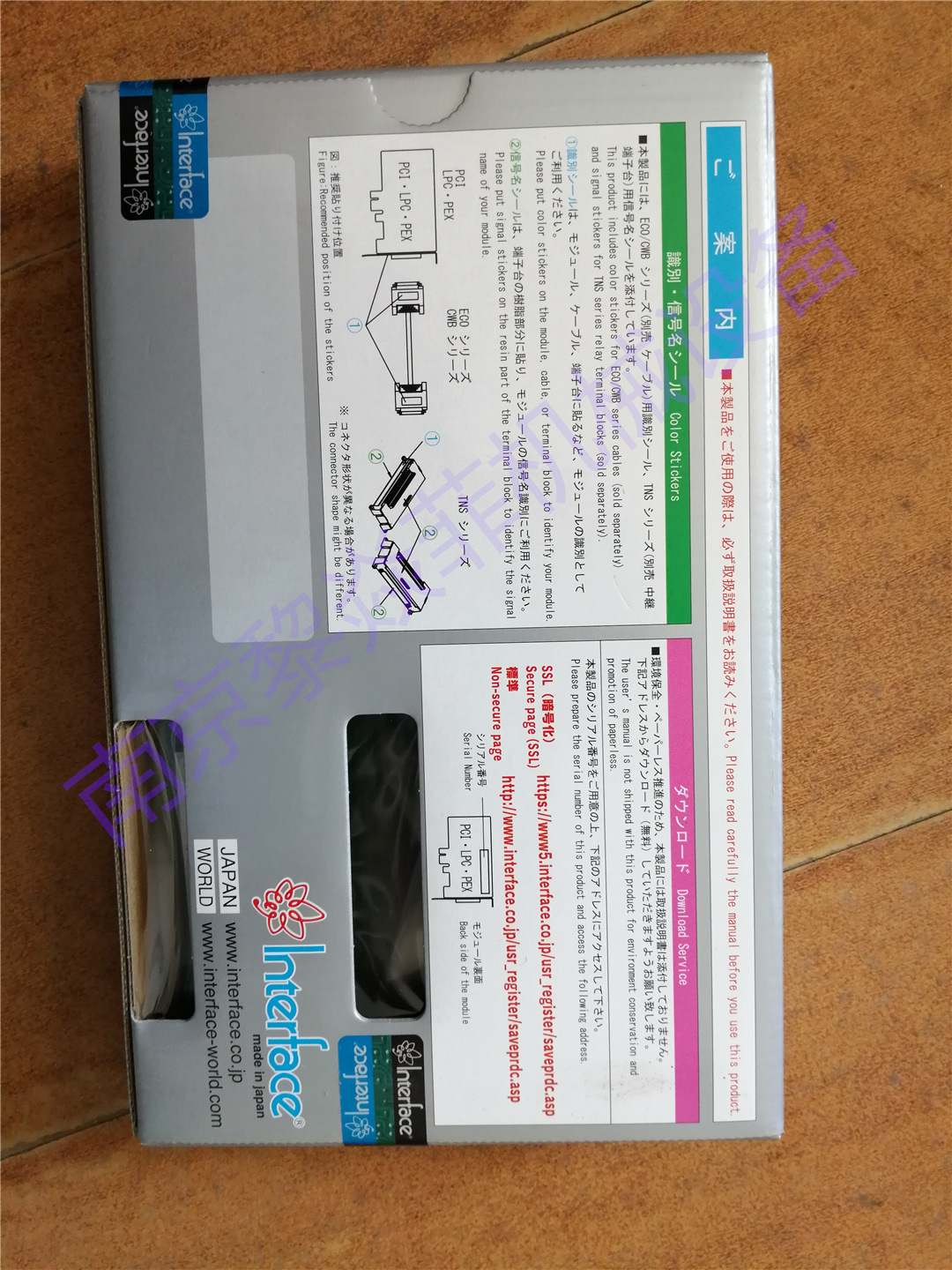 日本interface PCI-287244端子台连接线CPZ-3174