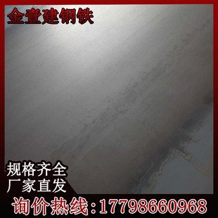 ���Q345�ͺϽ��_ƽ��2mm8mm4mm�F���_ƽ�����߼�������r�����l