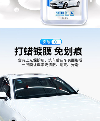 白車洗車水蠟_09