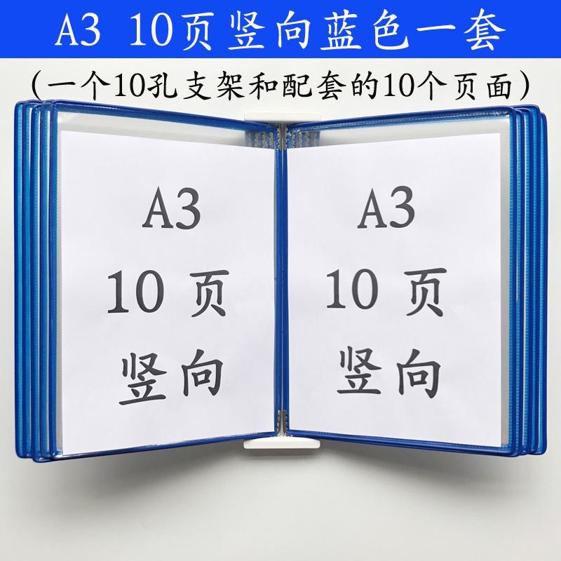A3 수직 벽 폴더 10 페이지 파란색