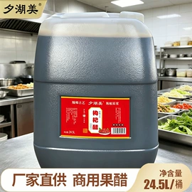 醋;酱油;料酒