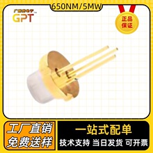 650NM /5mW�t�⼤����O�� ԭ�Sֱ�I Laser Diode/�t��LD��Դģ�M