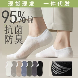 运动休闲棉袜;美腿袜压力袜;连裤袜打底袜