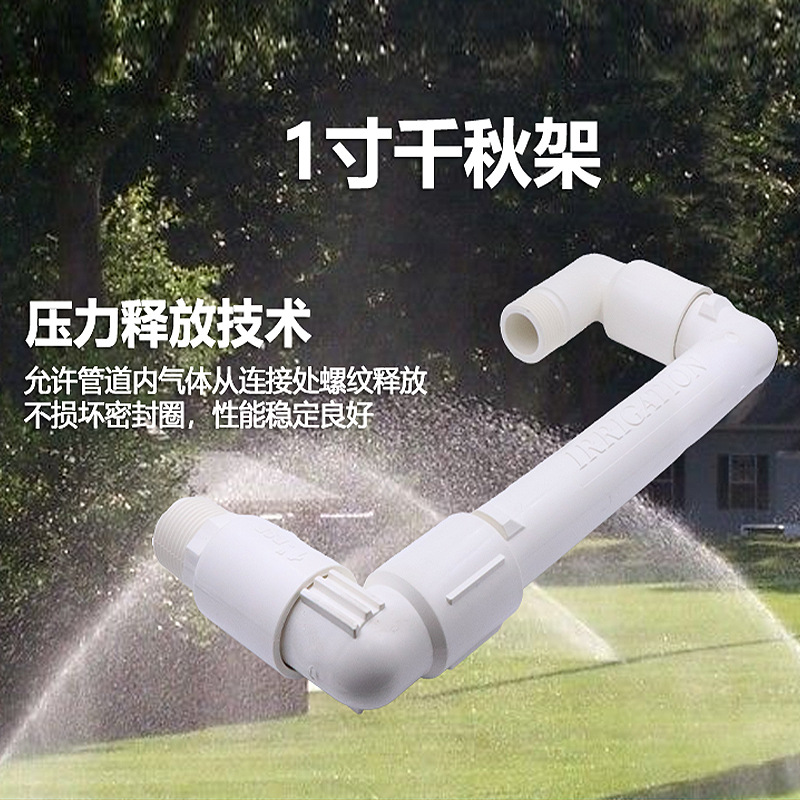 4 minutos 6 minutos 1 pulgadas tubo de elevación oscilador de alambre exterior elevador especial para boquilla enterrada en el suelo bisagra de protección de elevación