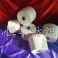 羊毛色纺纱满足消费者对个性化和品质的追求天丝羊毛纱恒华纺织好