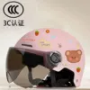 3C certification pink-tea short lens