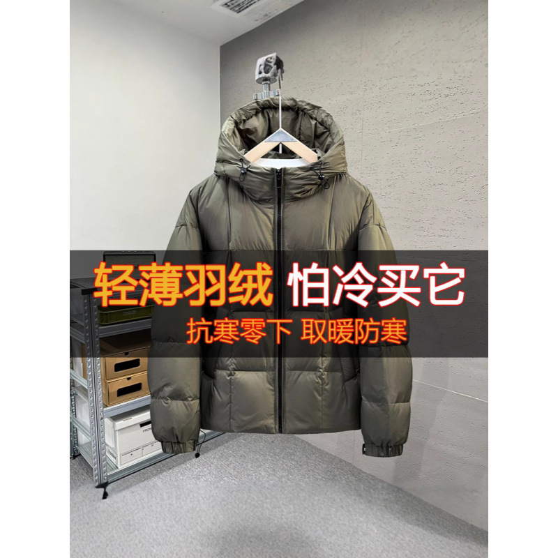 Puff White Duck down Jacket Men's 2025 New Winter Loose Hooded Jacket Fashionable and Easiest for Match New National Standard