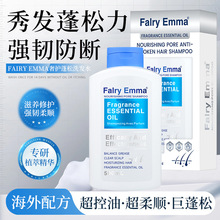 ̩��ԭ�b�M��Fairy Emmaֹ�W���o����ϴ�lˮ