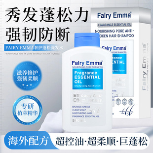 ̩��ԭ�b�M��Fairy Emmaֹ�W���o����ϴ�lˮ
