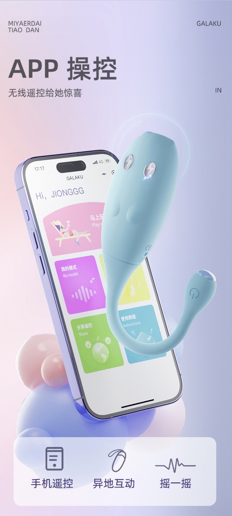 GALAKU Little Naughty Wireless Vibrator for Women, TPE, Button Control, Pink — detail image 27