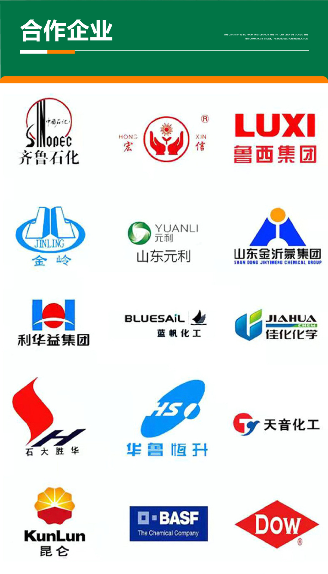 聚合多元醇详情页 (12).jpg