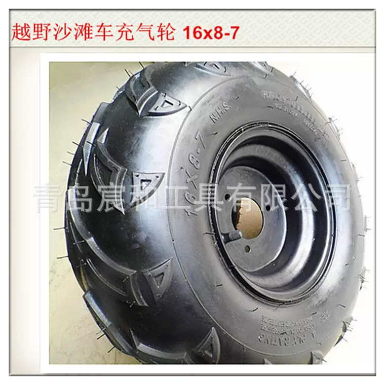 厂家直销多尺寸真空胎 越野沙滩车 拖拉机等无内胎充气轮 亚马逊